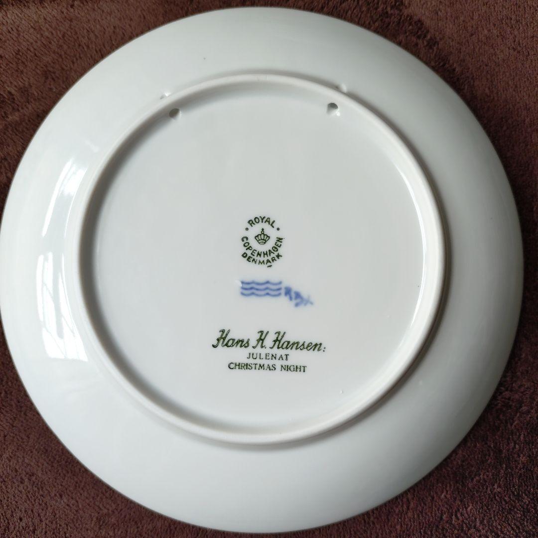 ロイヤルコペンハーゲン　イヤープレート1959