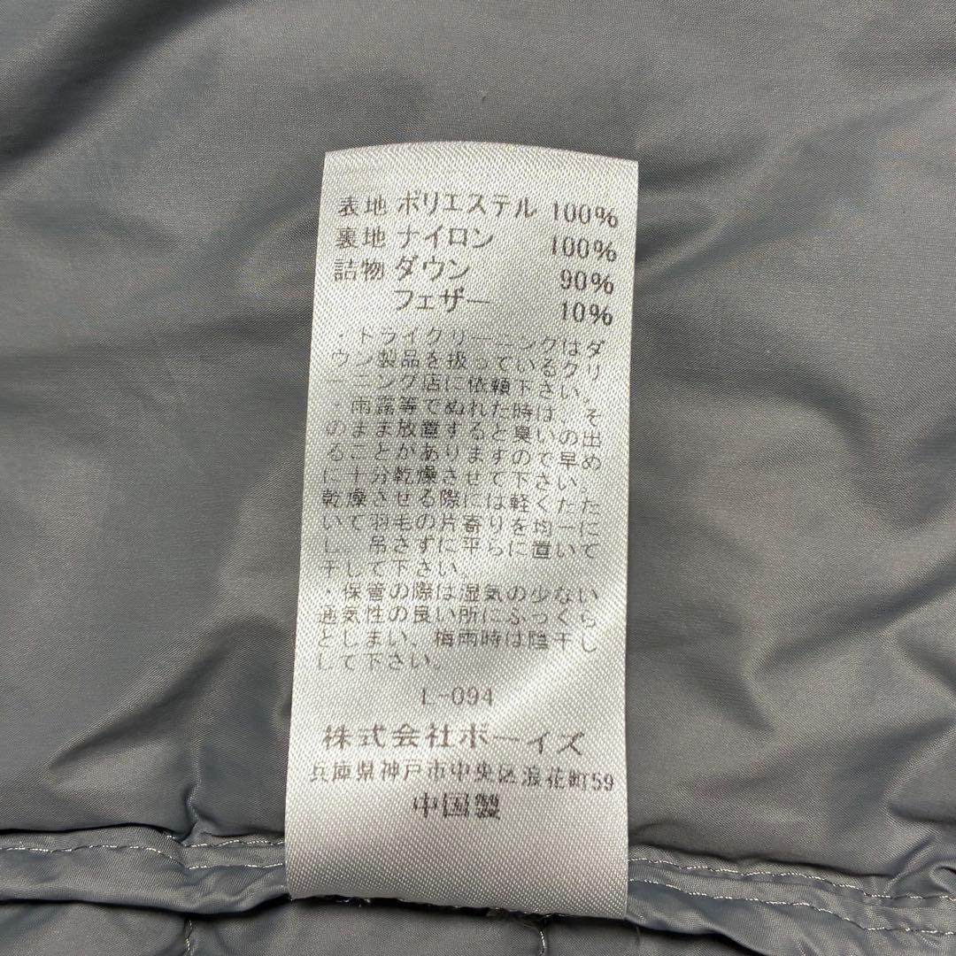 ORCIVAL オーシバル インナーダウンジャケット サイズ4 チャコール