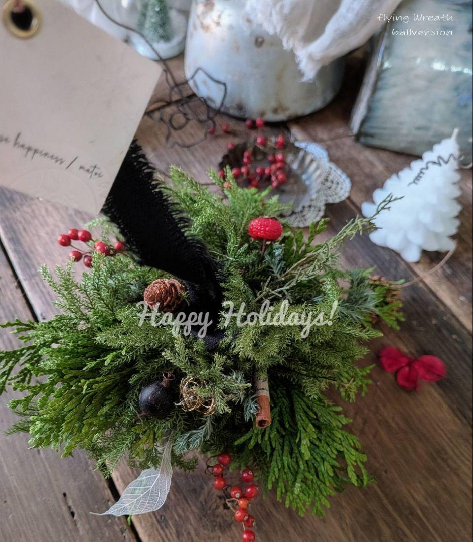 ＼飛べば良かったんだ♬.*”／　空飛ぶクリスマスツリー・:*+.フレッシュリース