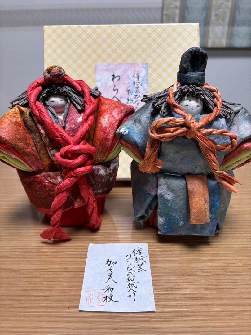 倭紙芸ひなび式和紙人形　わらび雛 　　　　　　　作家　加賀美和枝さんの作品