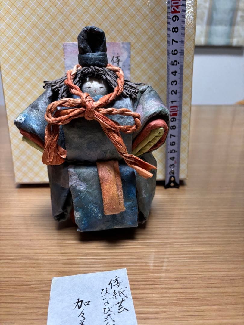 倭紙芸ひなび式和紙人形　わらび雛 　　　　　　　作家　加賀美和枝さんの作品