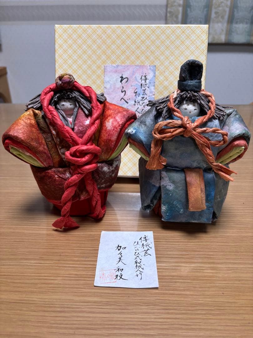倭紙芸ひなび式和紙人形　わらび雛 　　　　　　　作家　加賀美和枝さんの作品