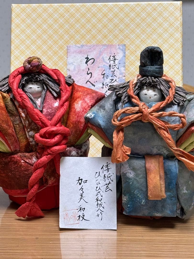 倭紙芸ひなび式和紙人形　わらび雛 　　　　　　　作家　加賀美和枝さんの作品