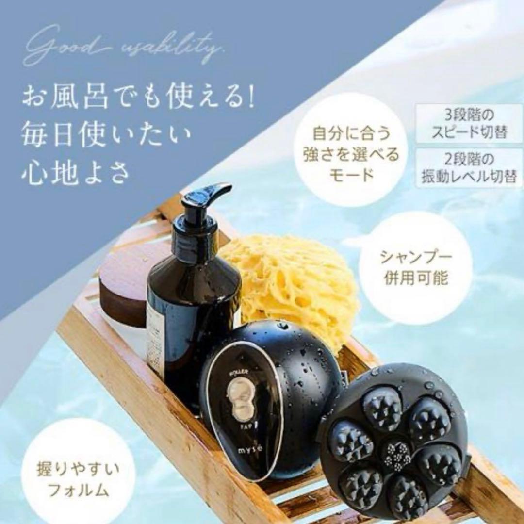 mysé ミーゼニードルヘッドスパリフト アクティブ MS-32G