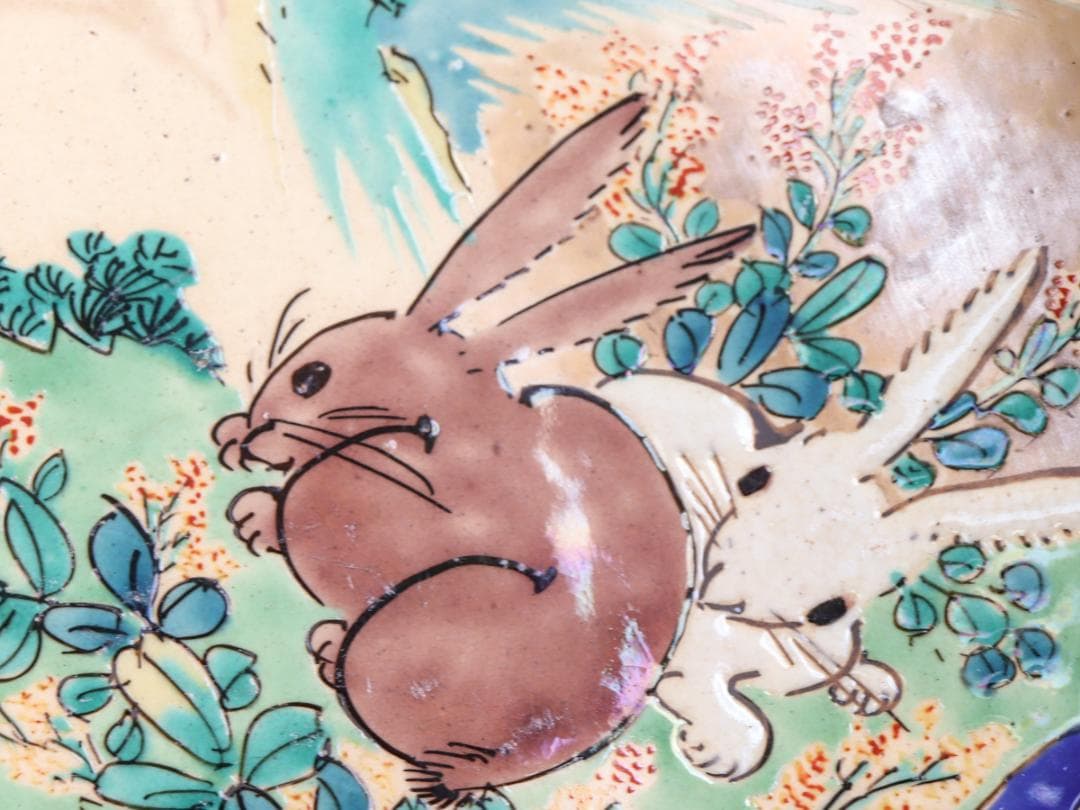 明治期 再興九谷 色絵兎山水公家図飾皿 尺2寸