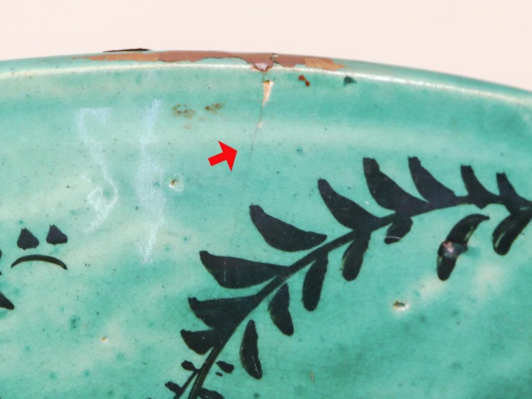 明治期 再興九谷 色絵兎山水公家図飾皿 尺2寸