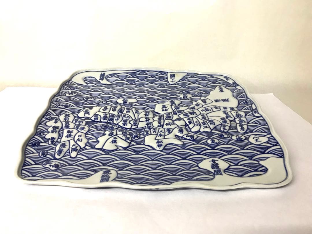 九谷焼:染付地図模様角皿