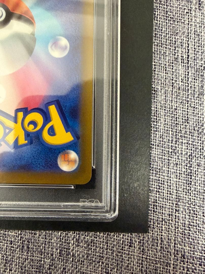 ま*✨様 ポケモンカード ピカチュウ スカーレットバイオレット プロモカード P