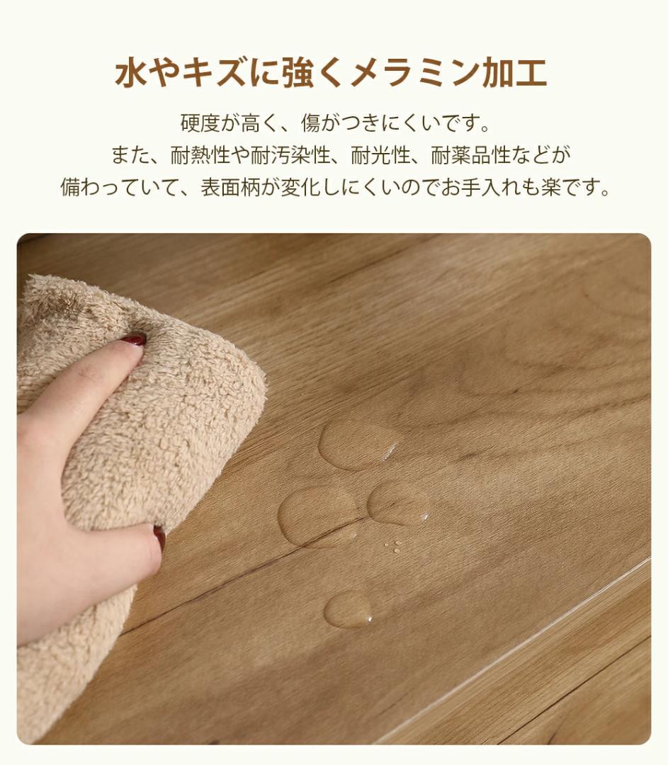 北欧 木目調 キャビネット サイドボード チェスト ラタン風 引き出し付き