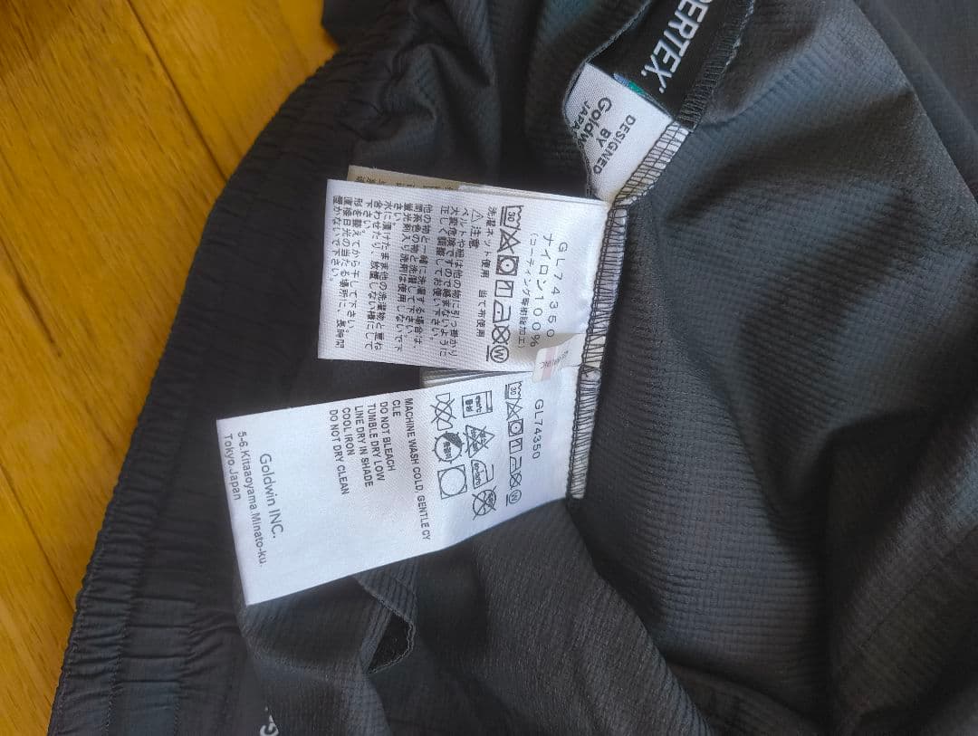Goldwin　PERTEX EQUILIBRIUM Wind Pants