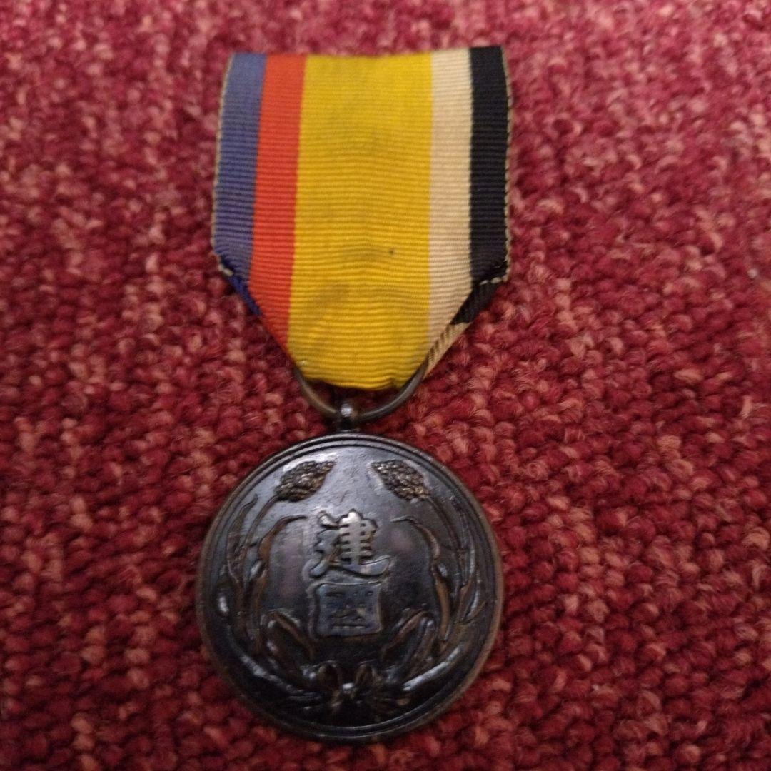 大日本帝国　日本軍　勲八等瑞宝章 勲章　その他２点