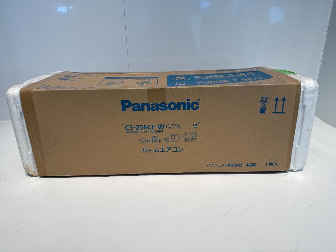 117　Panasonic　2016年製エアコン　8～10畳用　分解洗浄済