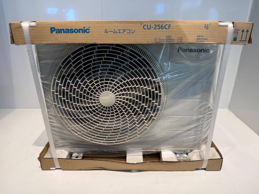 117　Panasonic　2016年製エアコン　8～10畳用　分解洗浄済