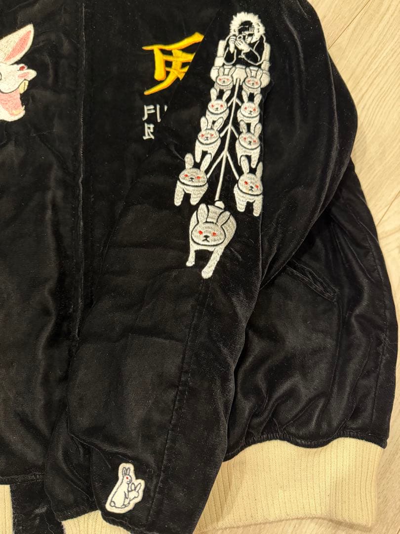 FR2 スカジャン 兎 うさぎ 刺繍 レア