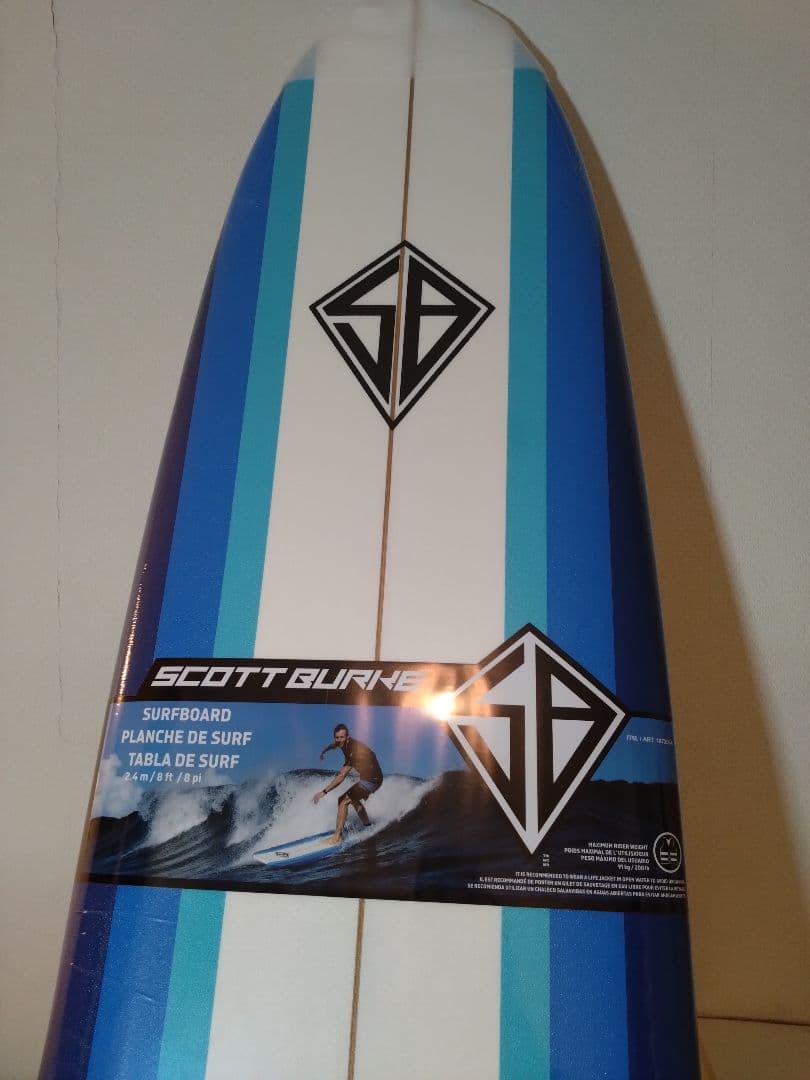 コストコ　サーフボード　2.4メートル