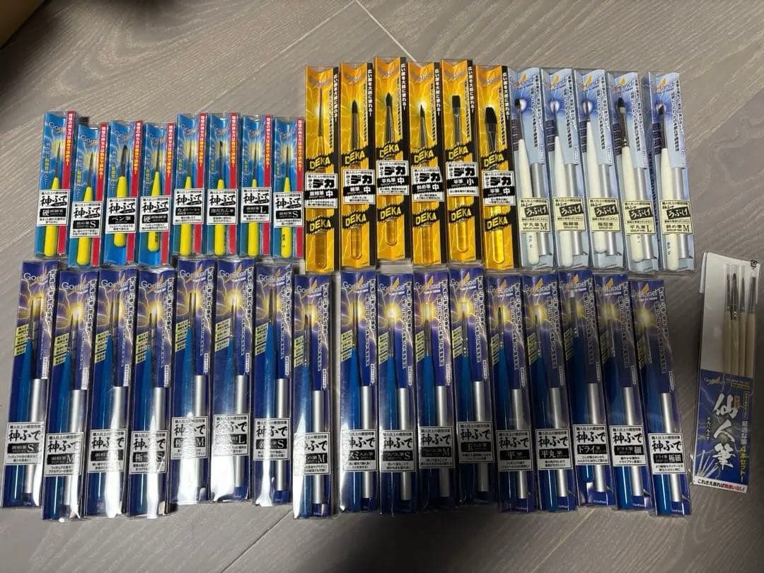 り*か様 ゴッドハンド　神ふで　37本セット