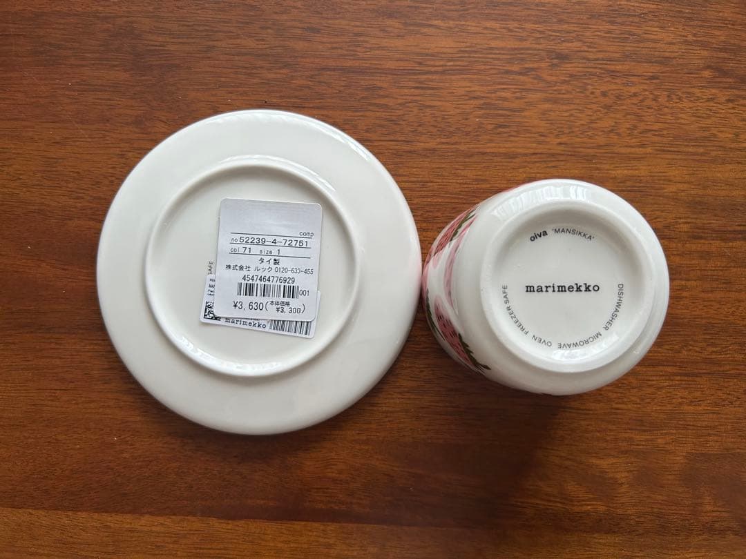 専用　マリメッコ　マンシッカピンク　ラテマグ＆プレートセット