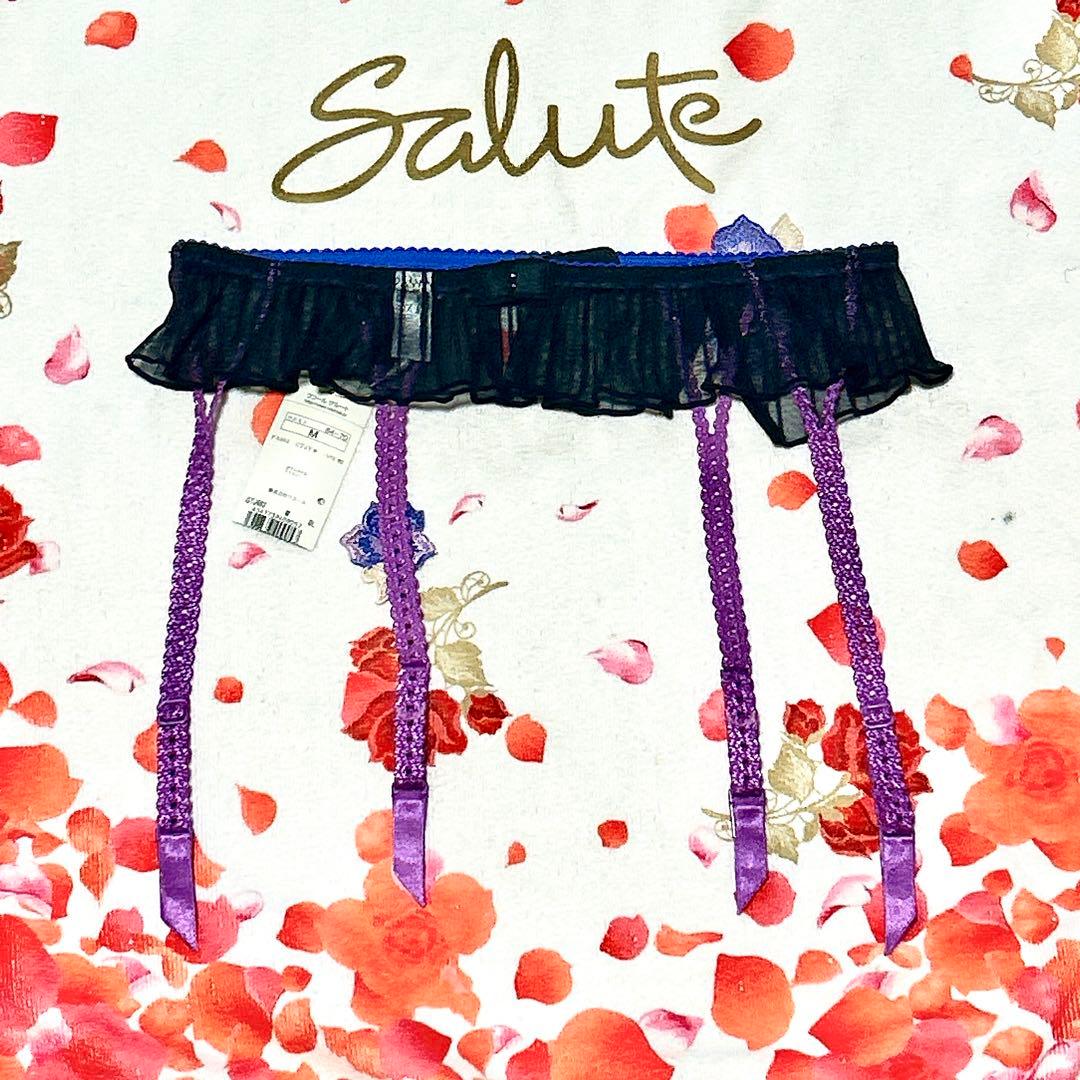 【週末sale】Salute サルート 83G レッドカーペット BL ガーター