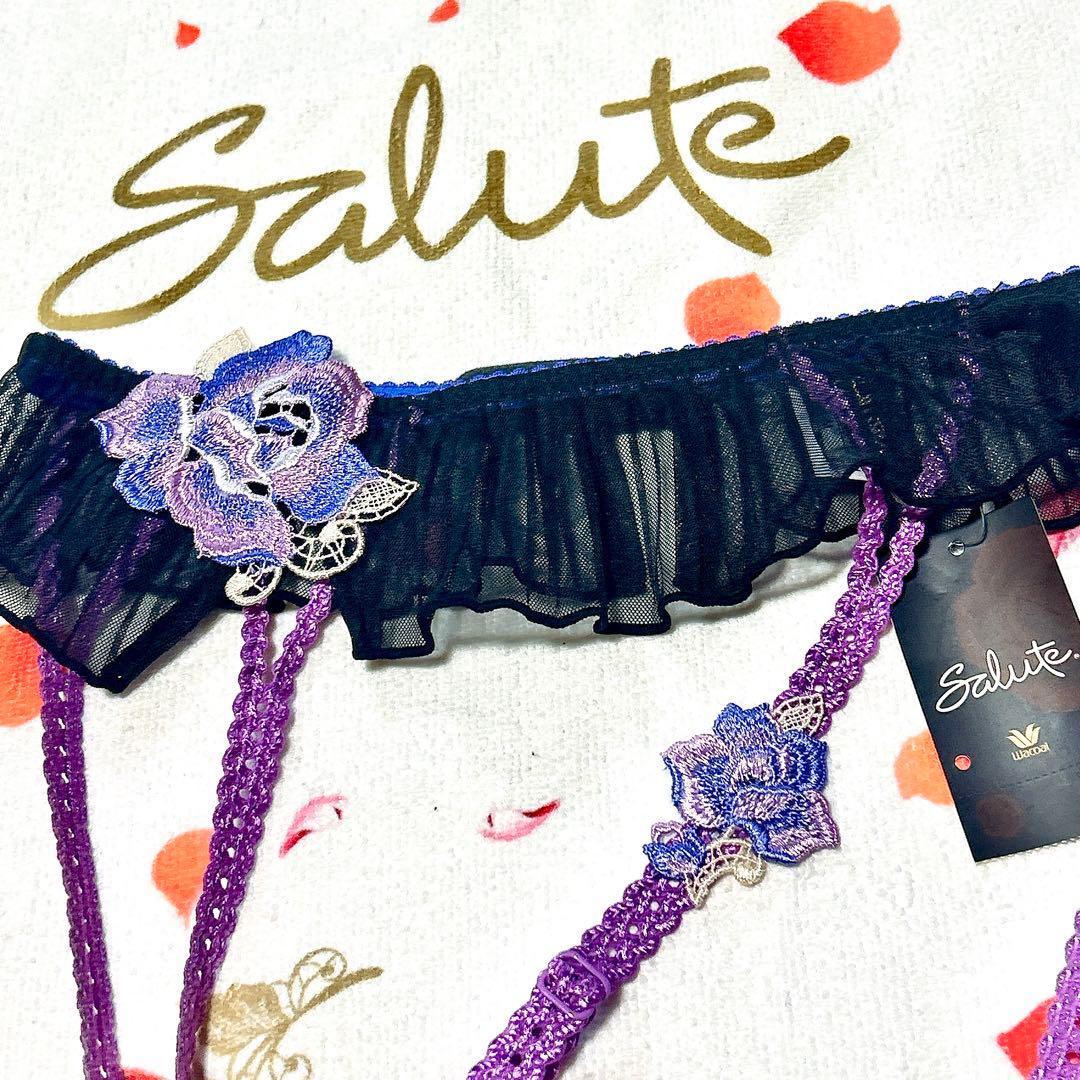 【週末sale】Salute サルート 83G レッドカーペット BL ガーター