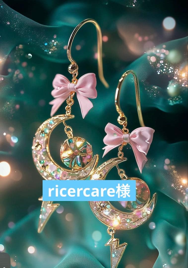 高品質 グリーン桜瑪瑙♡ピンク桜瑪瑙共生スフィアNo.1979