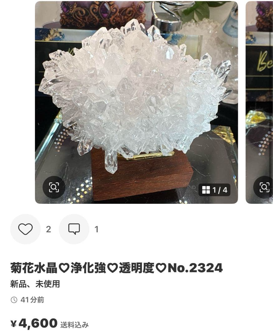 高品質 グリーン桜瑪瑙♡ピンク桜瑪瑙共生スフィアNo.1979