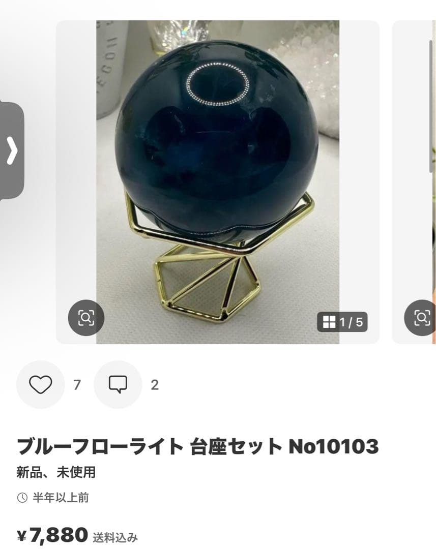 高品質 グリーン桜瑪瑙♡ピンク桜瑪瑙共生スフィアNo.1979