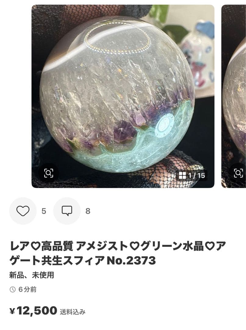 高品質 グリーン桜瑪瑙♡ピンク桜瑪瑙共生スフィアNo.1979