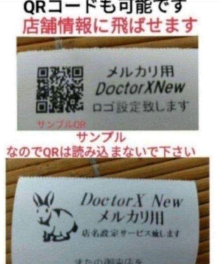 クローバーレジスター JET-670スキャナ付き　PC連携送料込　900733