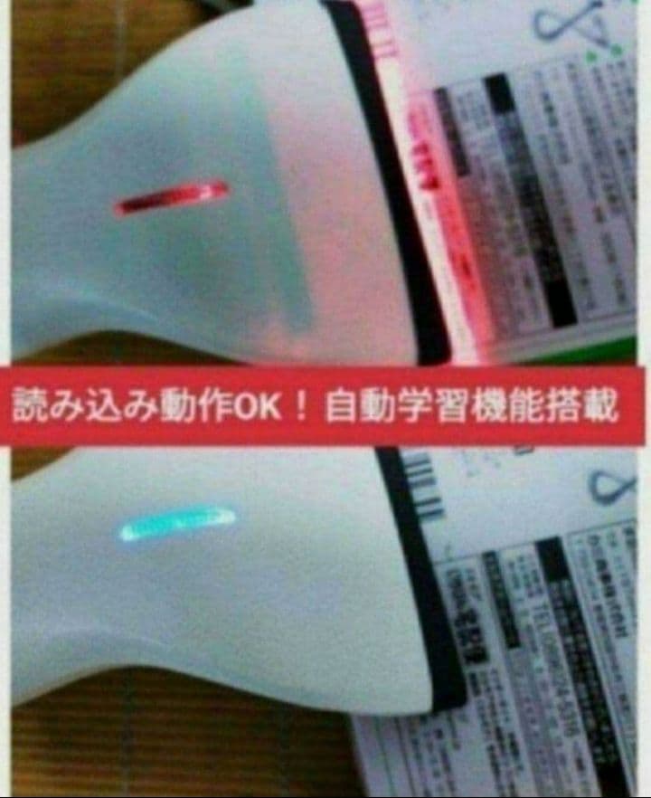 クローバーレジスター JET-670スキャナ付き　PC連携送料込　900733