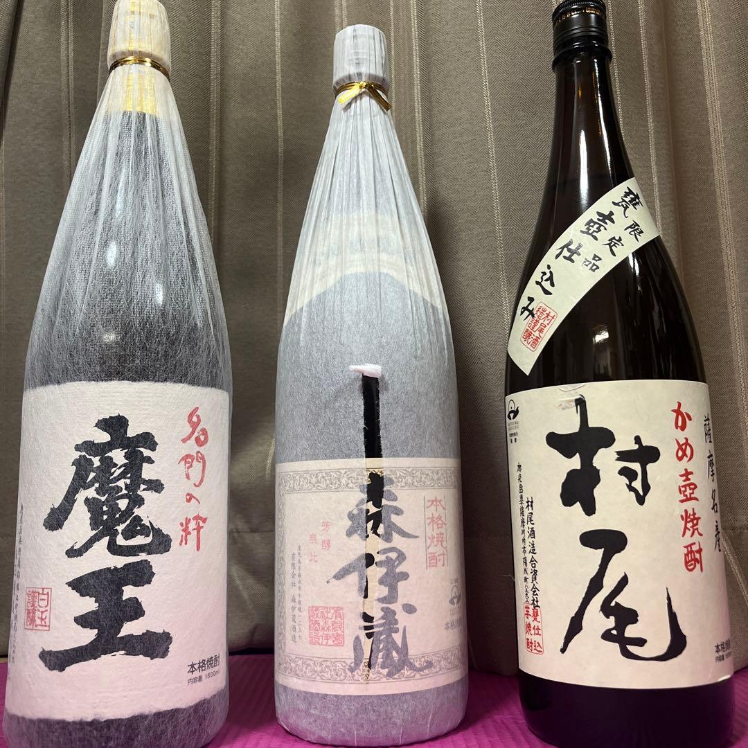 プレミアム焼酎　森伊蔵　村尾　魔王　飲みくらべ3本セット　3Ｍ