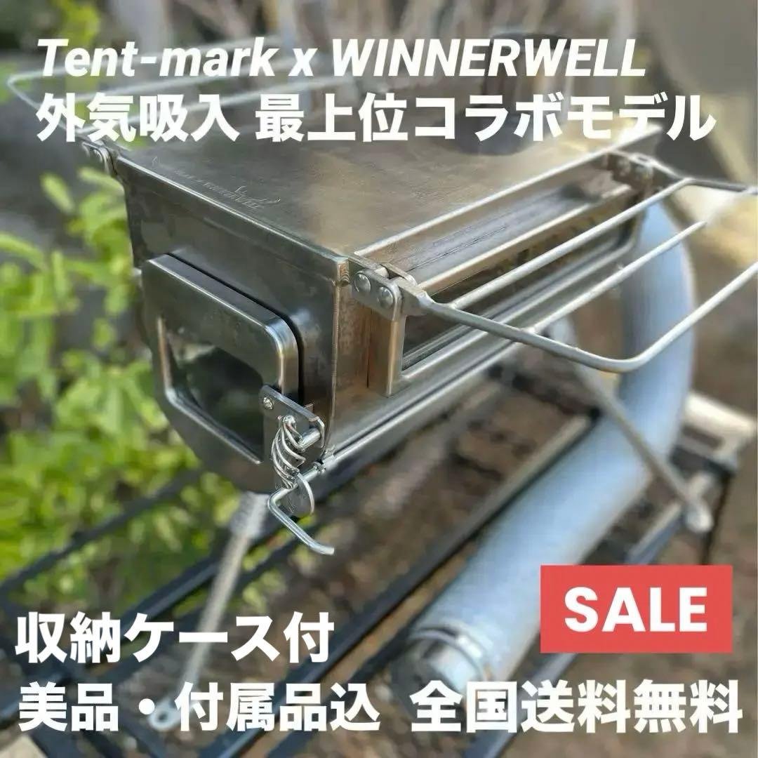 安全 外気吸入 薪ストーブ テンマク x WINNERWELL サイドビュー M