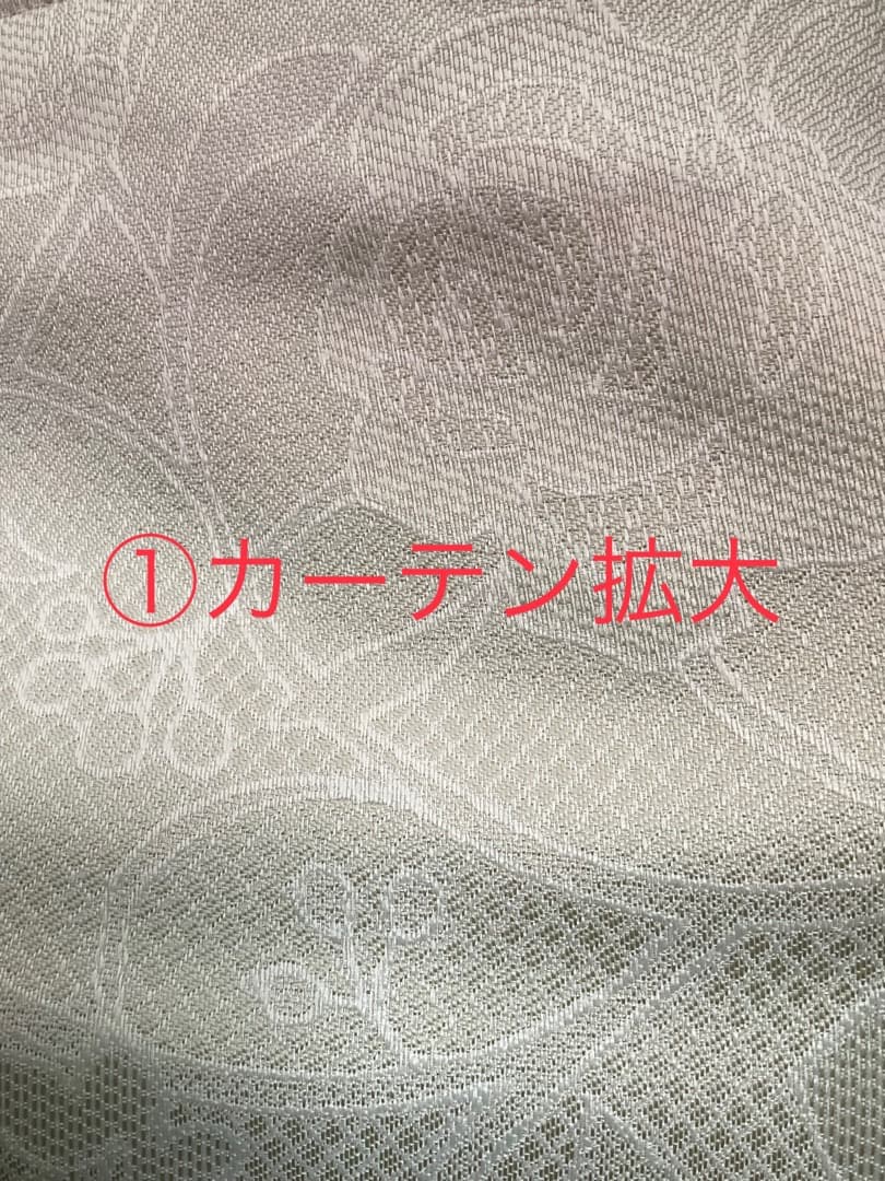 uUUuO様 カーテン×4 レースカーテン×4 幅160cm×丈 210cm