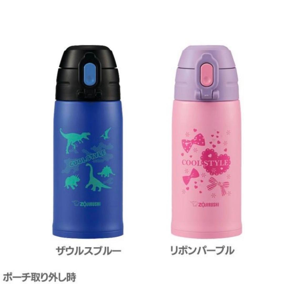 白衣の天使様　ハンドメイド　水筒カバー