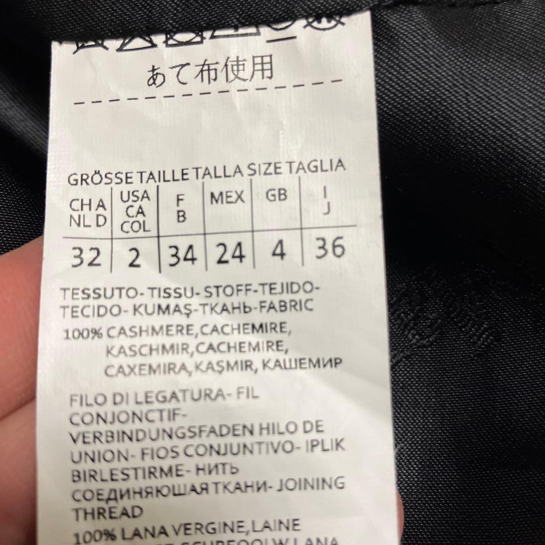 マックスマーラ　ピュアカシミア100% ロングコート