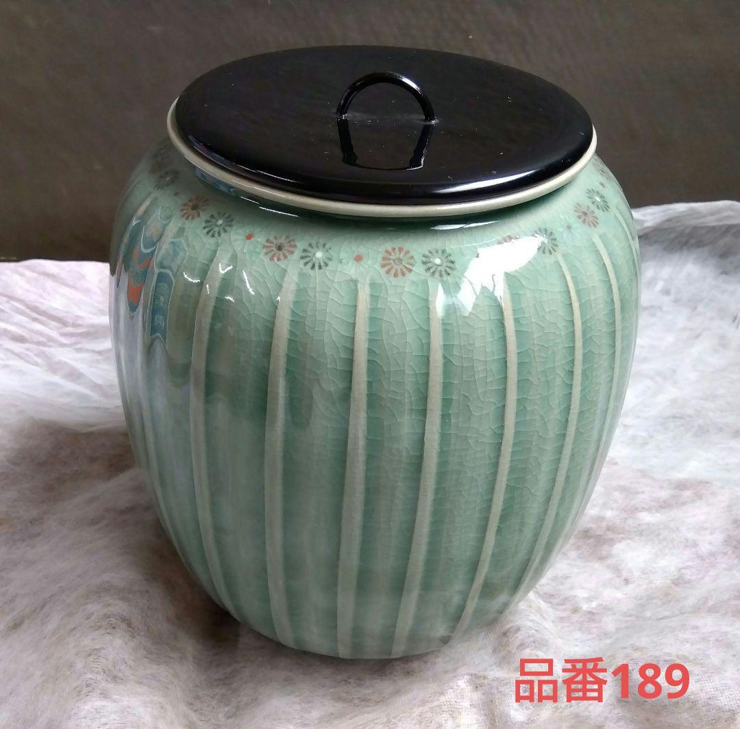 茶道具　水差し　史等伊窯