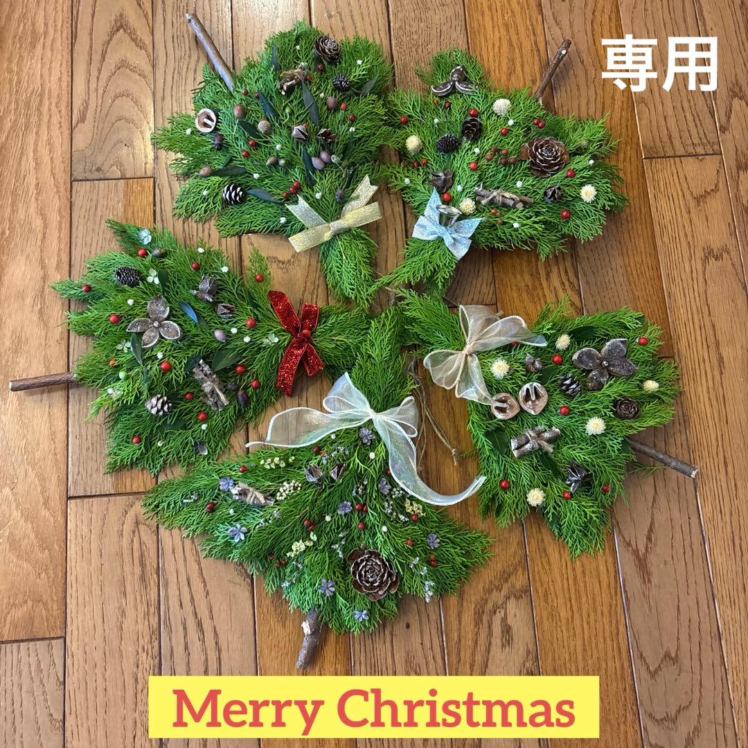 ビビ　もみの木スワッグ　ツリー型スワッグ　フレッシュスワッグ