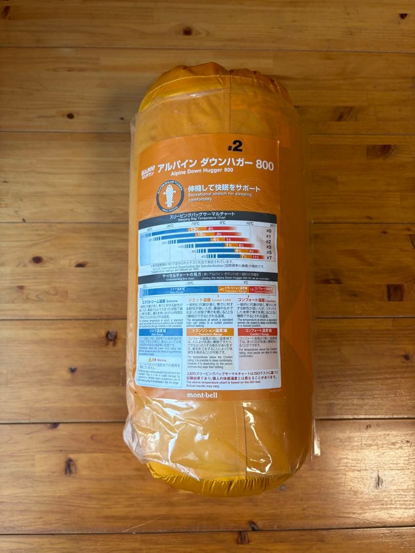 新品未使用mont-bell アルパインダウンハガー800