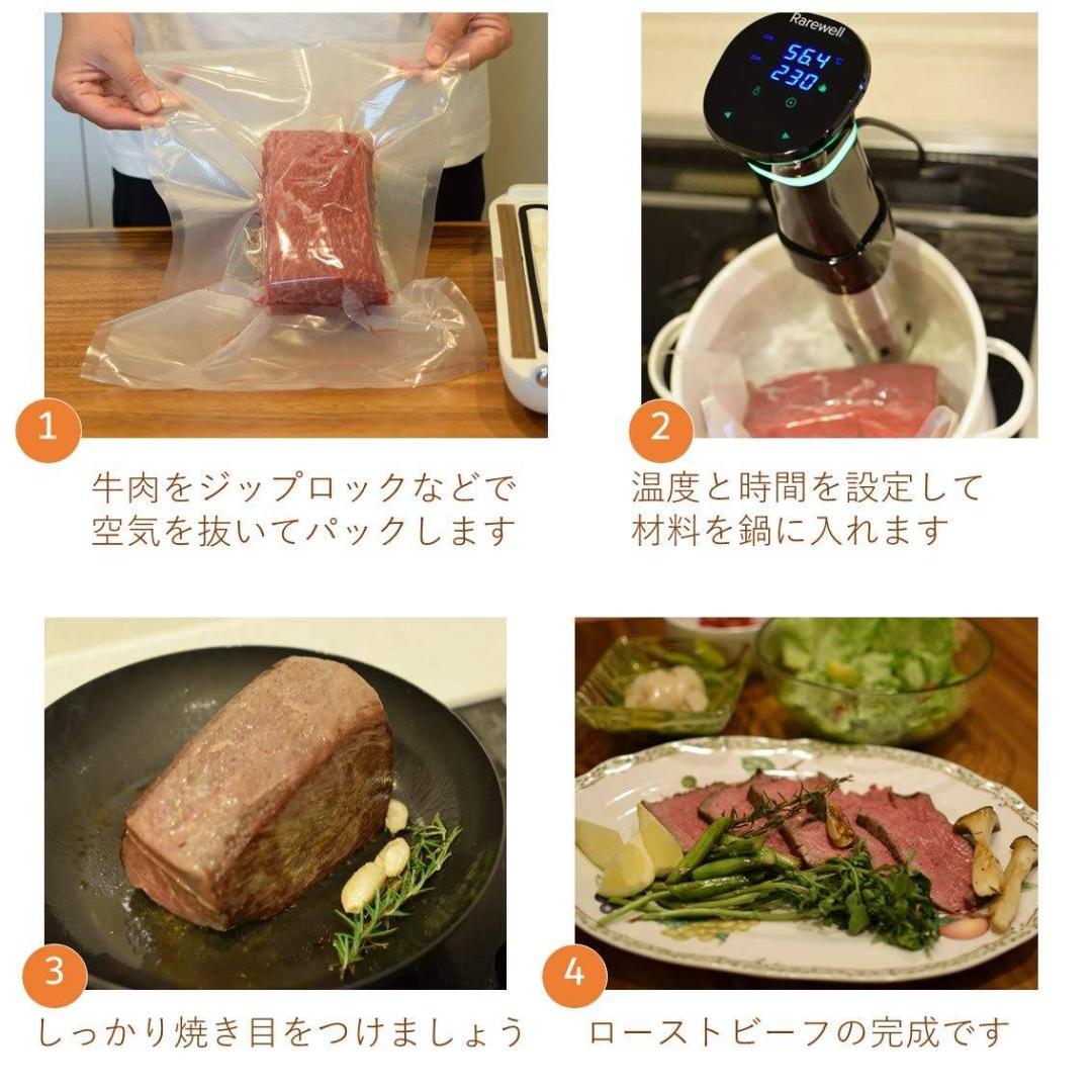 静音設計で使いやすい低温調理器 1000W
