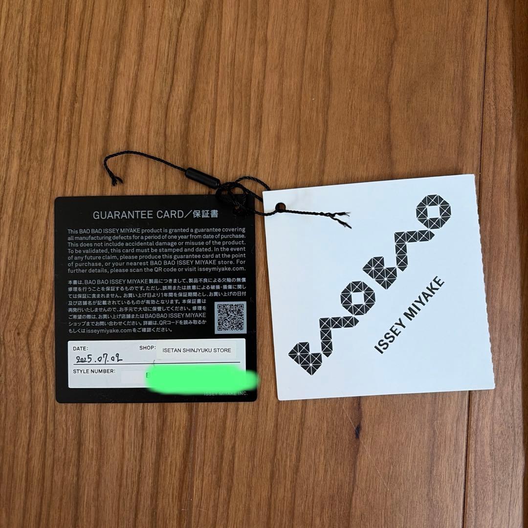 値下げしました！美品　Bao Bao Issey Miyake Lucent