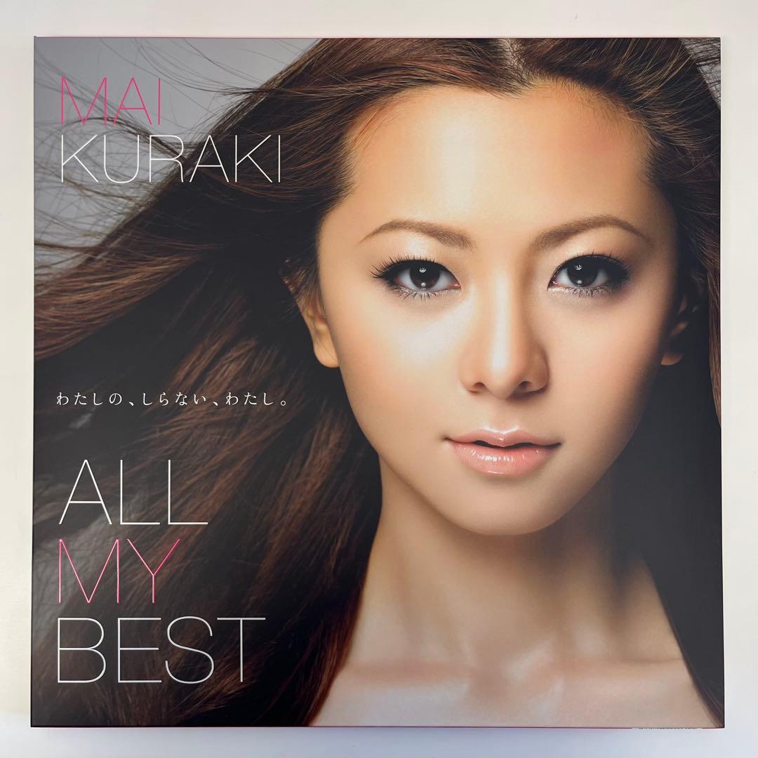 【限定　LP】 MAI KURAKI / ALL MY BEST / 倉木麻衣