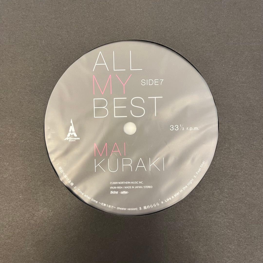 【限定　LP】 MAI KURAKI / ALL MY BEST / 倉木麻衣