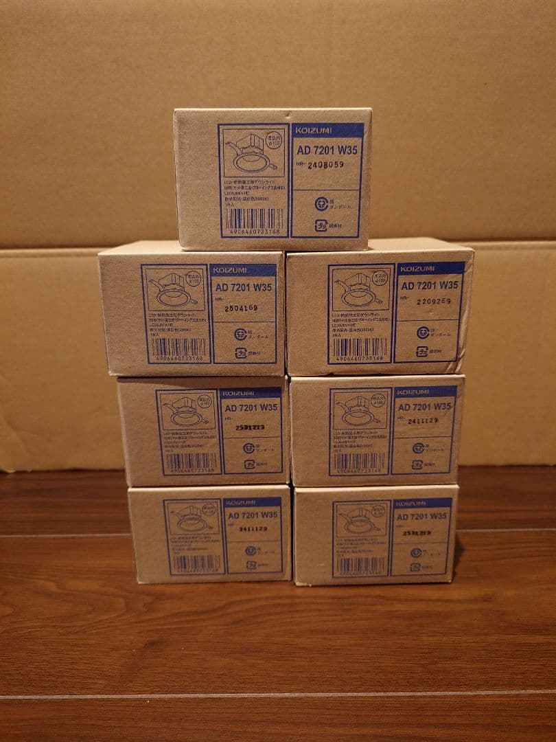 コイズミ照明　100w相当ダウンライト AD7201w35　７コセット