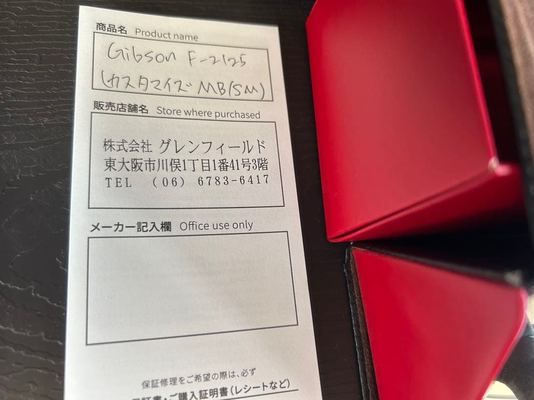 ゼクー　サングラス　zeal Zeque TALEX ギブソン　タレックス　偏光