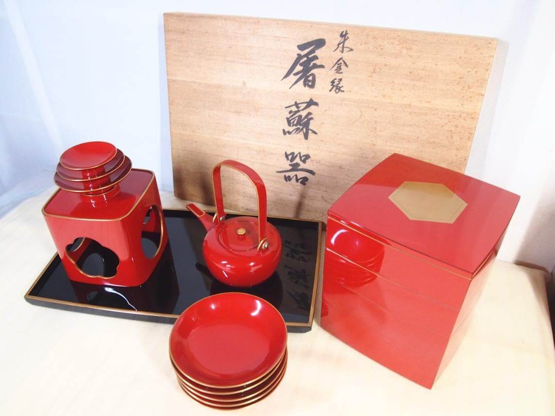 【極美品】輪島塗 わじま慶塚 朱塗金縁 屠蘇器 五つ揃/銘々皿/四段重箱 漆器