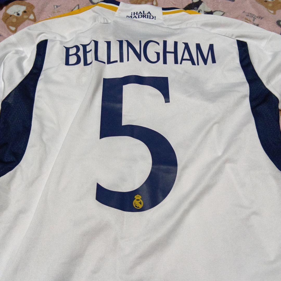 Real Madrid FIFA World Cup 2022 S ベリンガム