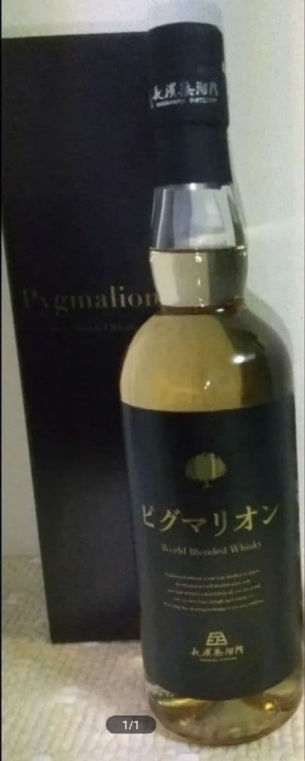 長濱蒸溜所  ピグマリオン　UVERworld Pygmalion