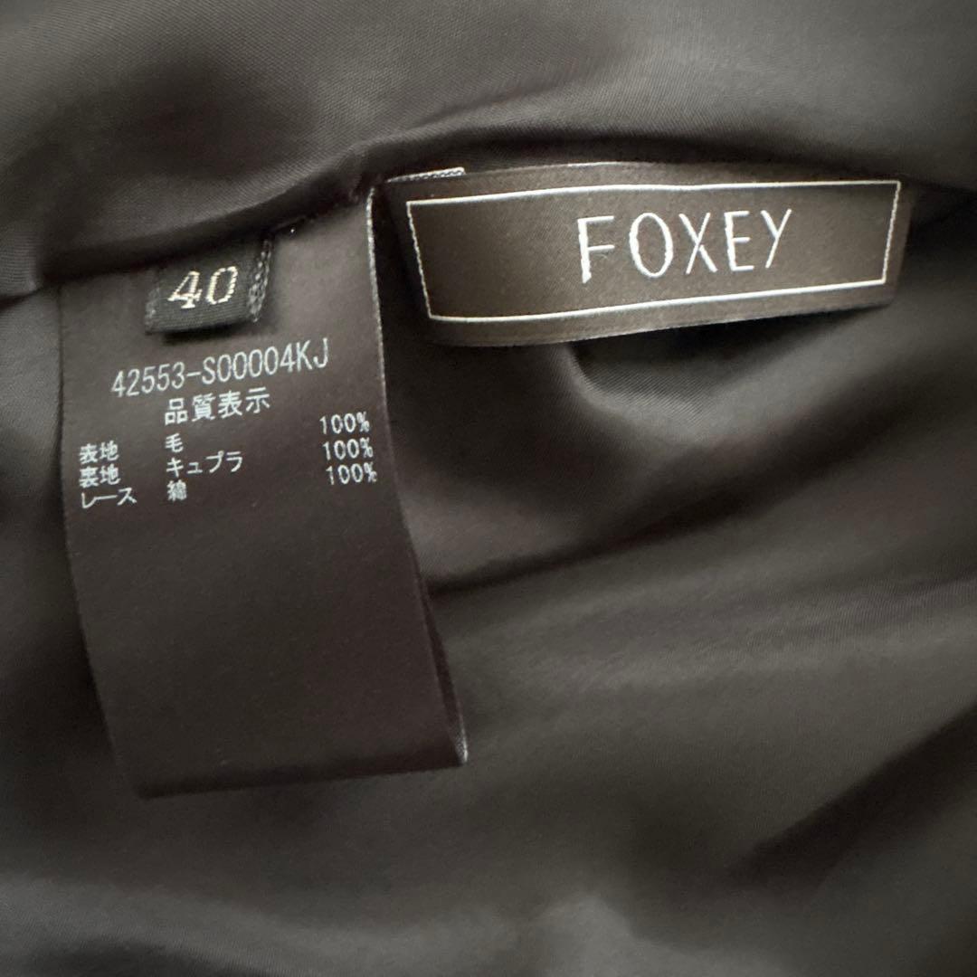 SK！新品　FOXEY フォクシー　ワンピース　黒　40 フリージア