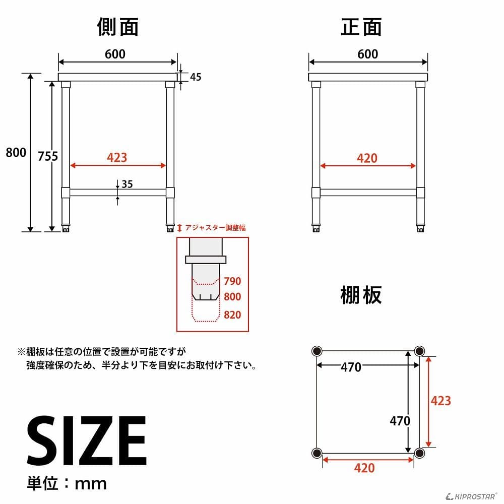 ステンレス製作業台　600×600×800 板厚1.2mmモデル