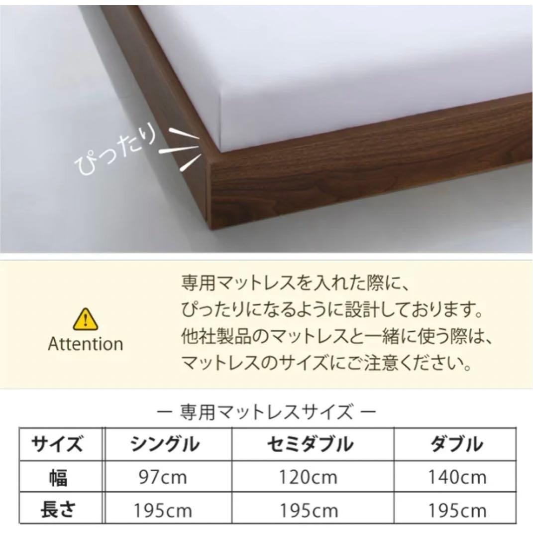 インテローグ　ベットフレーム　セミダブル　シャビーグレー