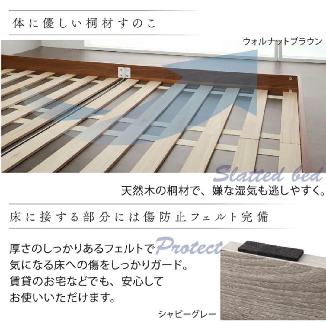 インテローグ　ベットフレーム　セミダブル　シャビーグレー